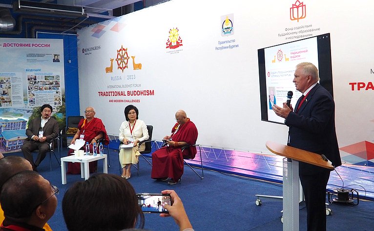 Вячеслав Наговицын принял участие в Первом Международном буддийском форуме, который состоялся в Бурятии