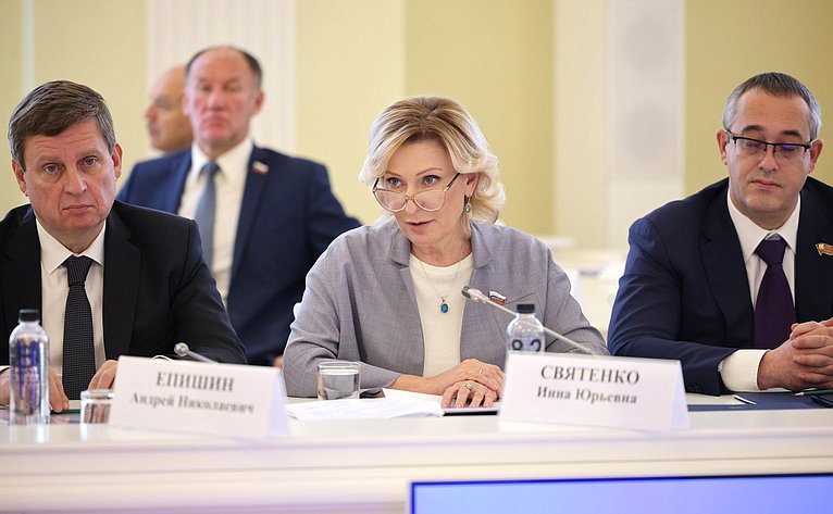 Инна Святенко приняла участие в заседании совета законодателей Центрального федерального округа Совета при полномочном представителе Президента Российской Федерации в ЦФО