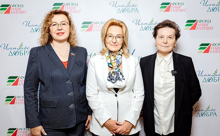 Ольга Епифанова приняла участие в торжественном награждении лауреатов десятой юбилейной Премии «Импульс добра»