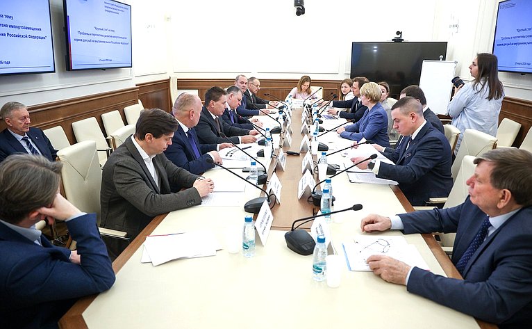 Круглый стол Комитета Совета Федерации по аграрно-продовольственной политике и природопользованию «Проблемы и перспективы развития импортозамещения кормов для рыб на внутреннем рынке Российской Федерации»