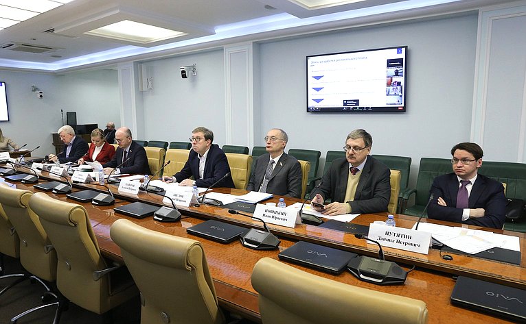 Заседание президиума Экспертного совета при Комитете СФ по аграрно-продовольственной политике и природопользованию