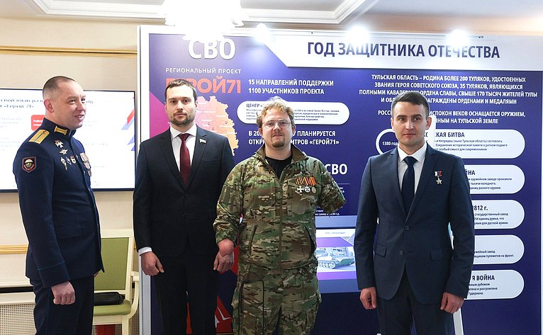 Валентина Матвиенко и Дмитрий Миляев осмотрели выставку, посвященную истории, культуре и перспективным направлениям развития Тульской области