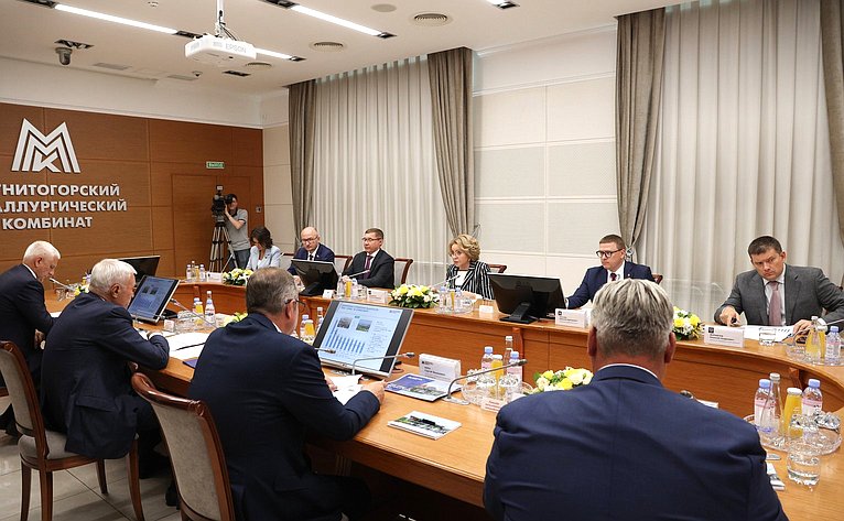 Председатель Совета Федерации Валентина Матвиенко приняла участие в совещании с руководством ММК