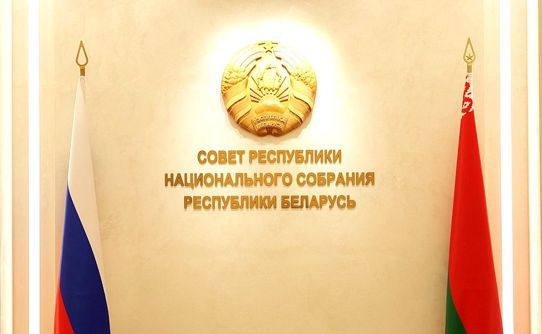 Встреча сенаторов с Председателем Совета Республики Национального собрания Беларуси Натальей Кочановой (фото: Пресс-служба Совета Республики Национального собрания Беларуси)