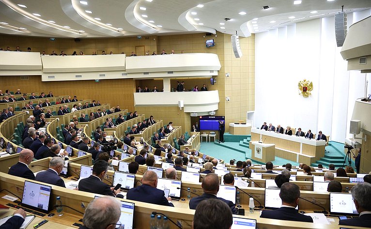 Парламентские слушания Комитета Совета Федерации по бюджету и финансовым рынкам «О параметрах проекта федерального бюджета на 2026 год и плановый период 2027 и 2028 годов»