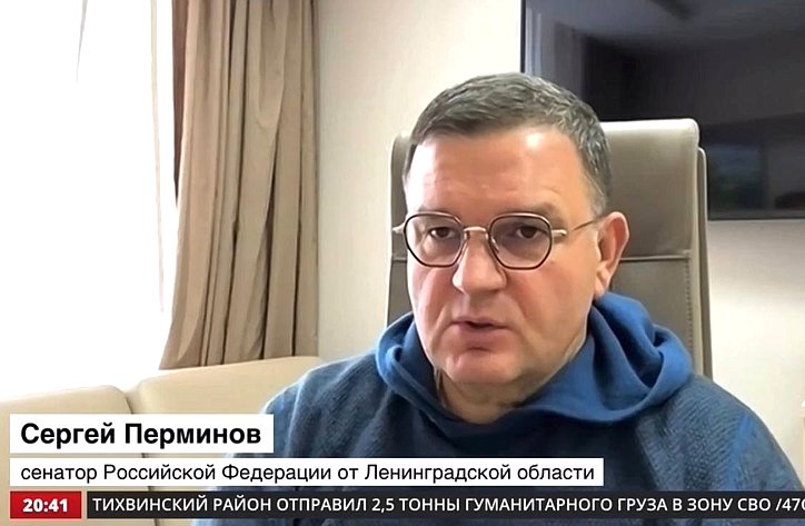 Сергей Перминов