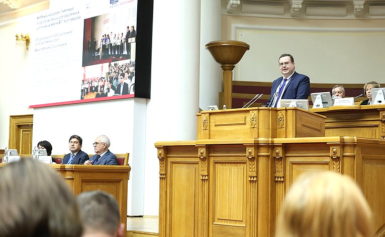 Пленарное заседание Второй международной конференции «Русский язык – основа интеграционного диалога в регионе СНГ»
