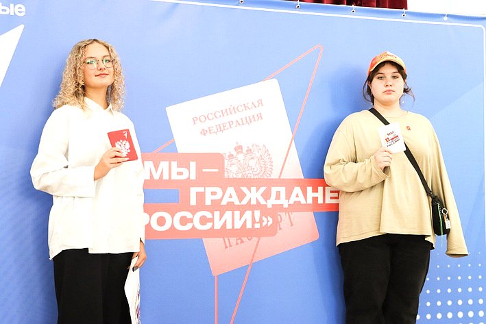 Торжественная церемония вручения паспортов граждан Российской Федерации севастопольским школьникам