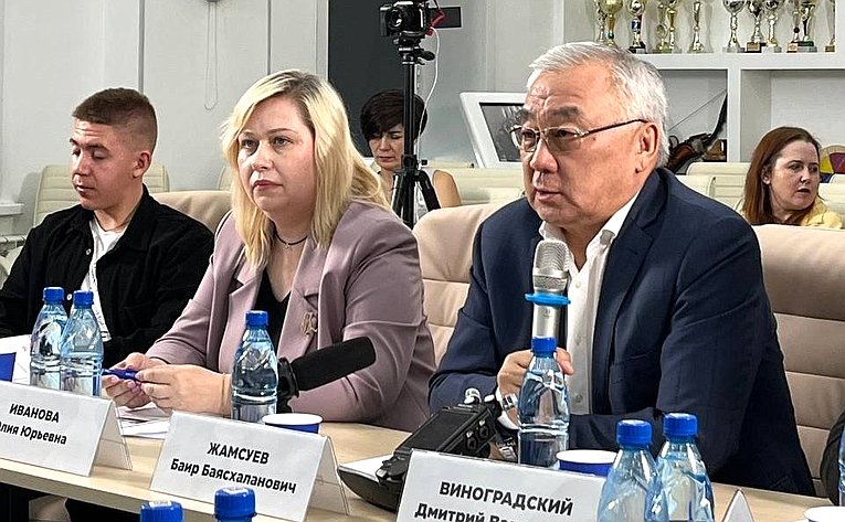 Баир Жамсуев принял участие в Форуме Сильных
