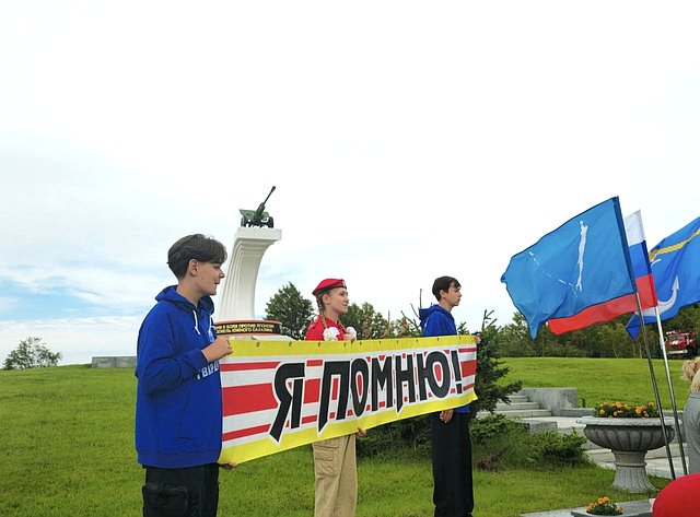 Андрей Хапочкин принял участие в митинге в честь 79-й годовщины освобождения Сахалина от японских милитаристов