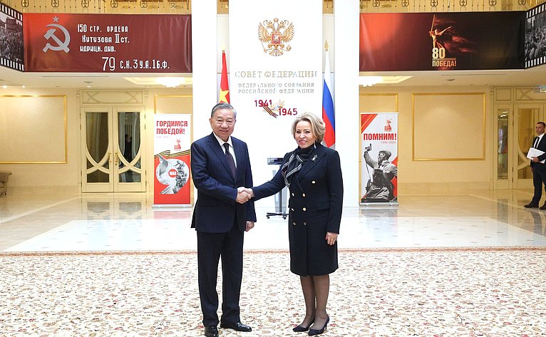 Валентина Матвиенко провела встречу с Генеральным секретарем Центрального комитета Коммунистической партии Вьетнама То Ламом