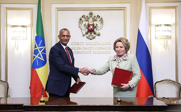 Подписан Меморандум о взаимопонимании между верхними палатами парламента России и Эфиопии