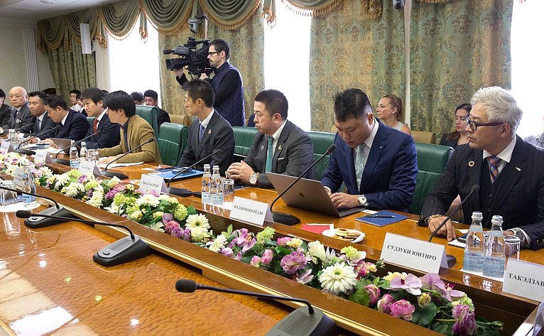Встреча членов Совета Федерации с делегацией Общества дружбы между Японией и Россией и членами Молодежной палаты Японии