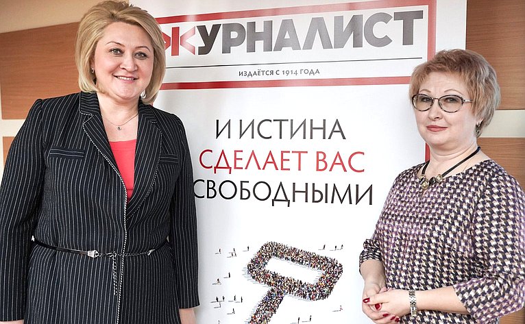 Лилия Гумерова встретилась с главными редакторами, издателями и ведущими журналистами региональных и муниципальных газет