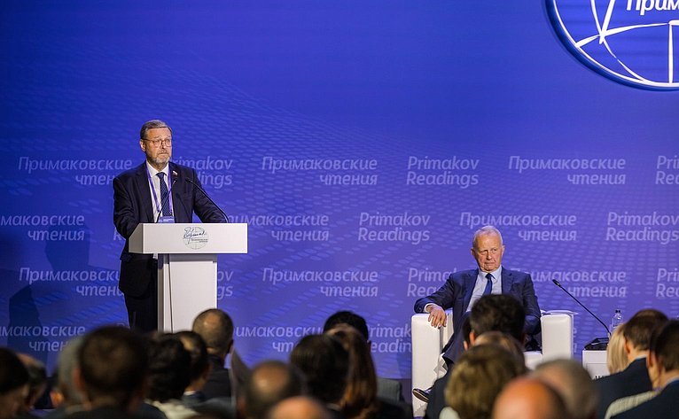 Заместитель Председателя СФ Константин Косачев выступил на открытии XI международного научно-экспертного форума «Примаковские чтения»
