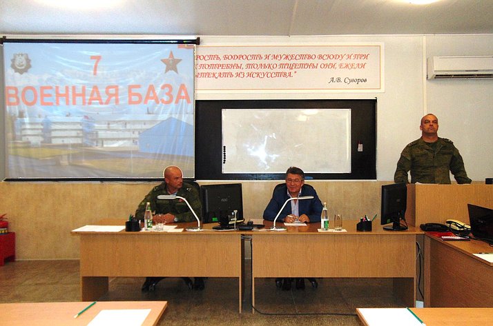 Делегация СФ посетила 7-ю российскую военную базу в Абхазии