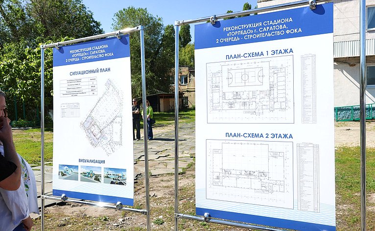 В ходе поездки сенаторы РФ побывали на стадионе «Торпедо», где в планах строительство универсального спортзала и реконструкция водноспортивной базы «Олимпия» в Энгельсе