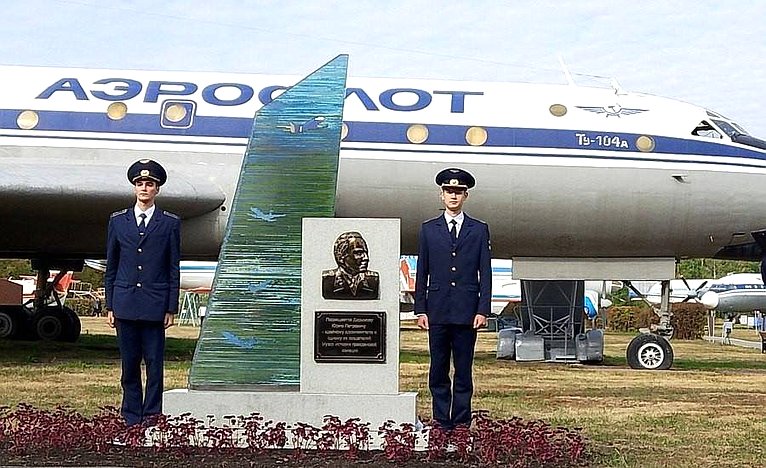 Сергей Рябухин принял участие в совещании по вопросам развития Ульяновского института гражданской авиации (УИ ГА)