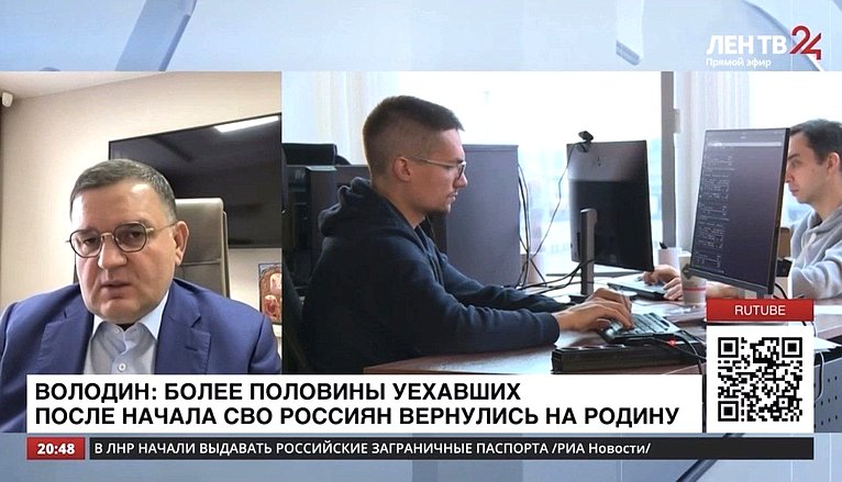 Интервью Сергея Перминова телеканалу «ЛенТВ24»