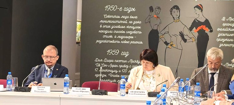 Елена Афанасьева приняла участие в заседании Всемирного координационного совета российских соотечественников