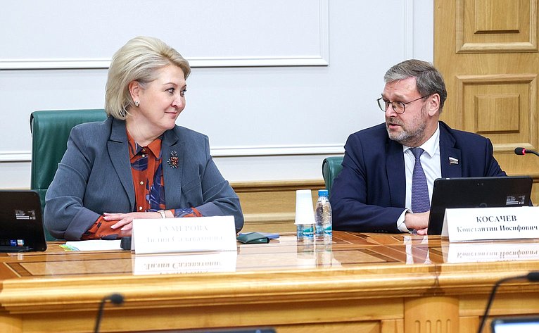 Заседание Комитета Совета Федерации по науке, образованию и культуре