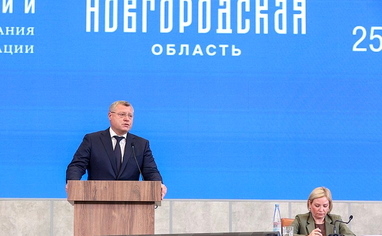 Пленарное заседание Х Парламентского форума «Историко-культурное наследие России»