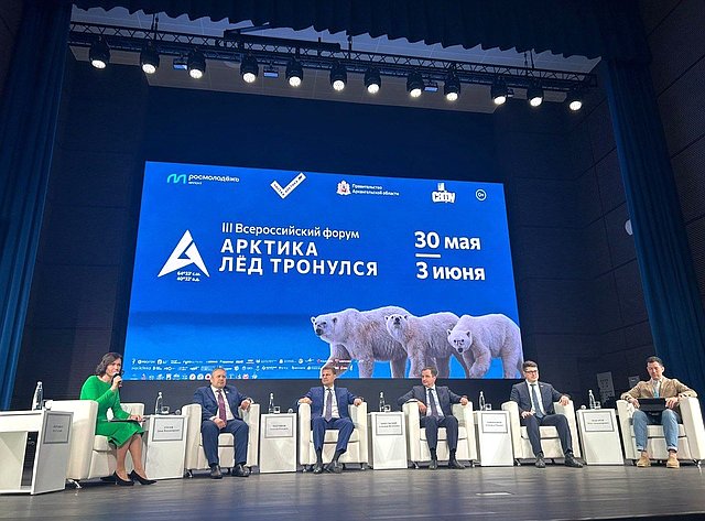 Денис Гусев принял участие в мероприятиях III Всероссийского форума «Арктика. Лёд тронулся»
