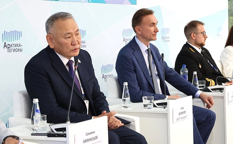 Сахамин Афанасьев выступил экспертом на пленарной сессии «Международное сотрудничество – партнерство ради будущего Арктики»