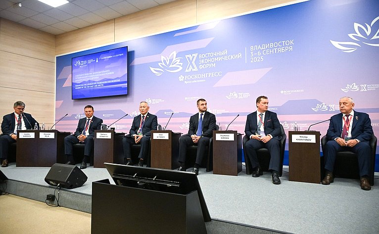 Сессии на тему «Совершенствование законодательного регулирования преференциальных режимов Дальнего Востока и Арктики». X Восточный экономический форум