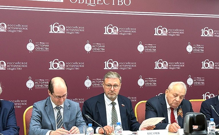 Константин Косачев принял участие в презентации многотомного документального издания по истории русской военной эмиграции 1920-х — 1940-х годов