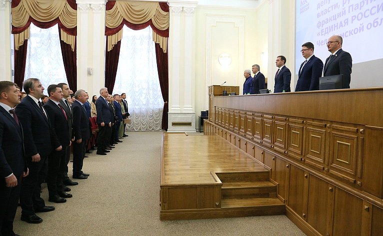 Олег Цепкин принял участие в работе Ассамблеи депутатов всех уровней власти, руководителей фракций региона