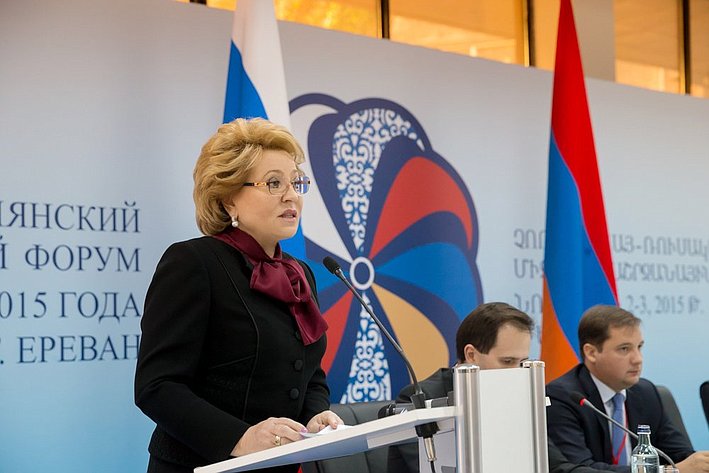 Открытие IV российско-армянского межрегионального форума