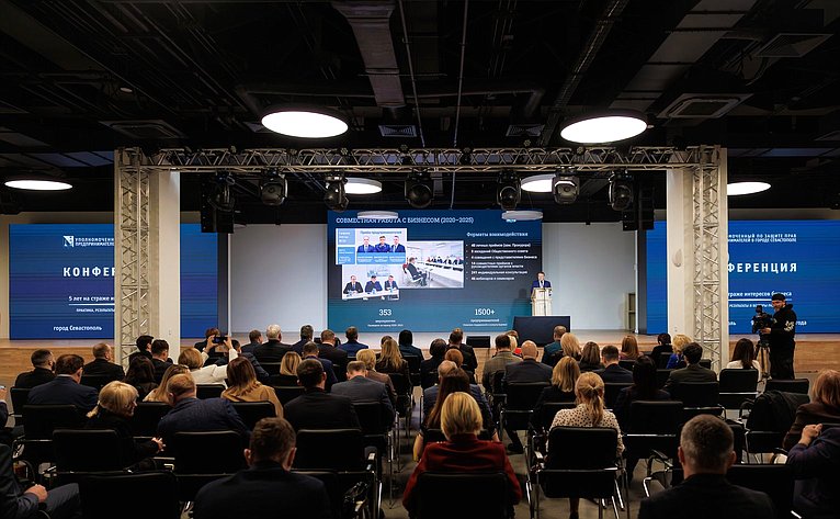 Лариса Мельник приняла участие в межрегиональной конференции «Пять лет на страже интересов бизнеса: практика, результаты и векторы развития»