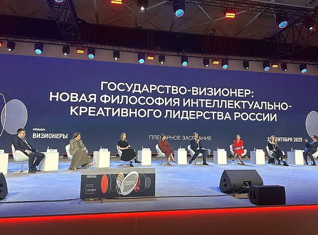 Ольга Щетинина приняла участие в форуме-фестивале «Российская креативная неделя»