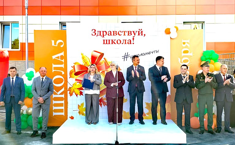 Первый заместитель Председателя Совета Федерации Андрей Яцкин поздравил учителей и учеников начальной школы № 5 города Азова с Днем знаний