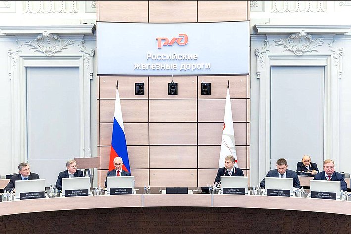 Николай Журавлев принял участие в итоговом заседании правления РЖД