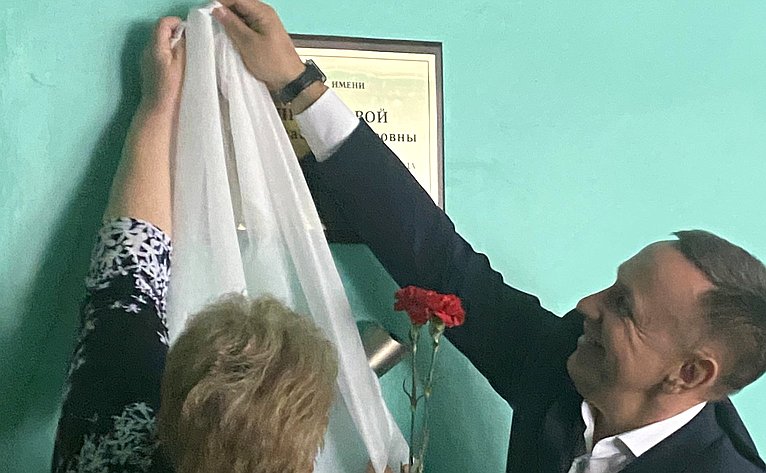 В школе села Куриловка ооткрыли мемориальную доску в честь педагога Александры Прозоровой