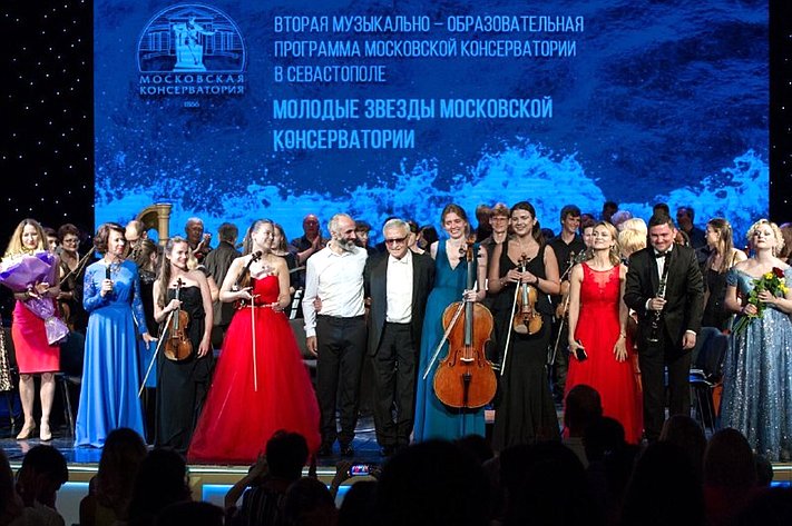 Екатерина Алтабаева приветствовала участников и зрителей гала-концерта «Молодые звёзды Московской консерватории» при участии Севастопольского симфонического оркестра