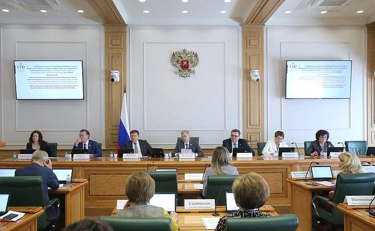 Заседания Комитета СФ по бюджету и финансовым рынкам