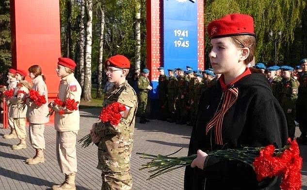 Торжественная церемония, посвященная 77-й годовщине Победы в Великой Отечественной войне