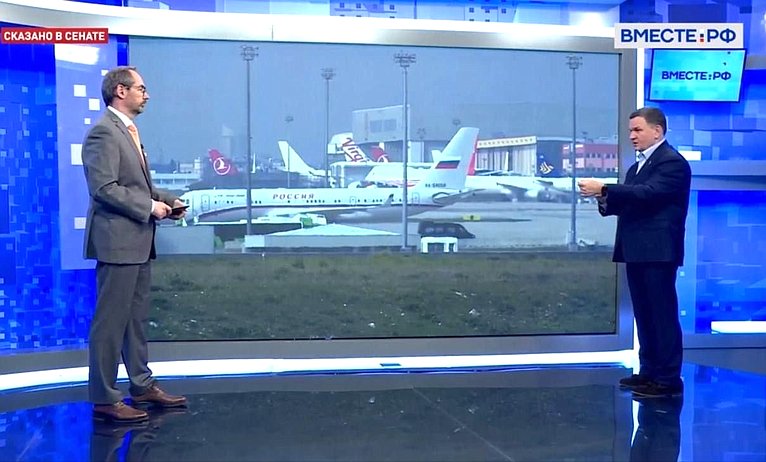 Сергей Перминов ответил в прямом эфире телеканала «Вместе-РФ» на вопросы о переговорных контактах России и Украины в Стамбуле