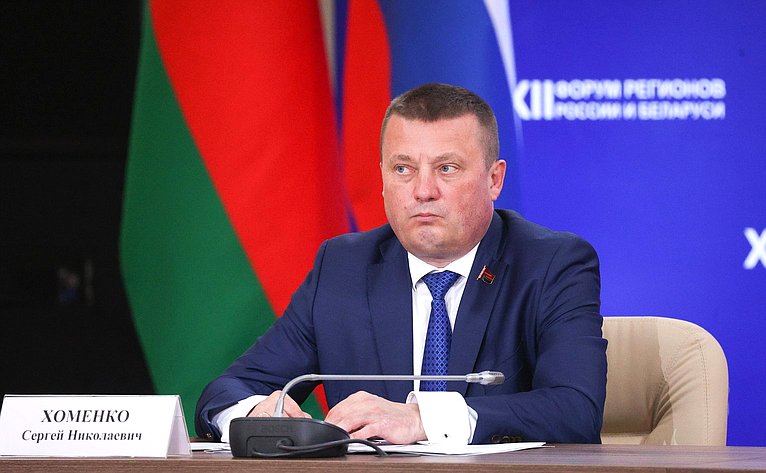 Сергей Хоменко