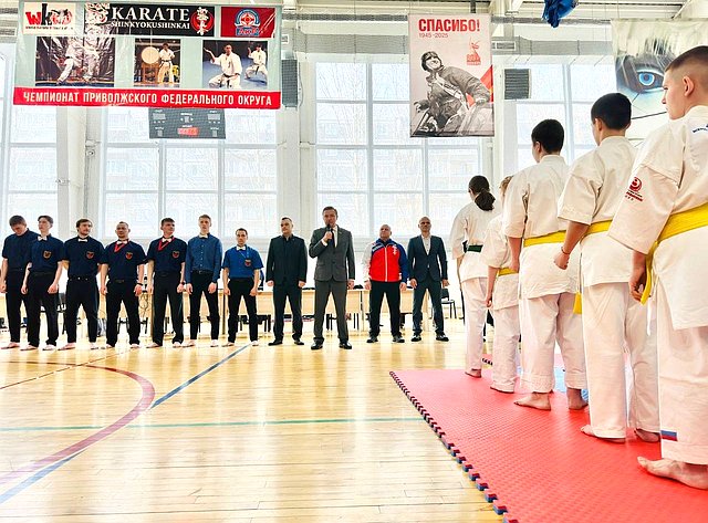 Сергей Рябухин принял участие в открытии Первенства и Чемпионата Приволжского федерального округа по киокусинкай