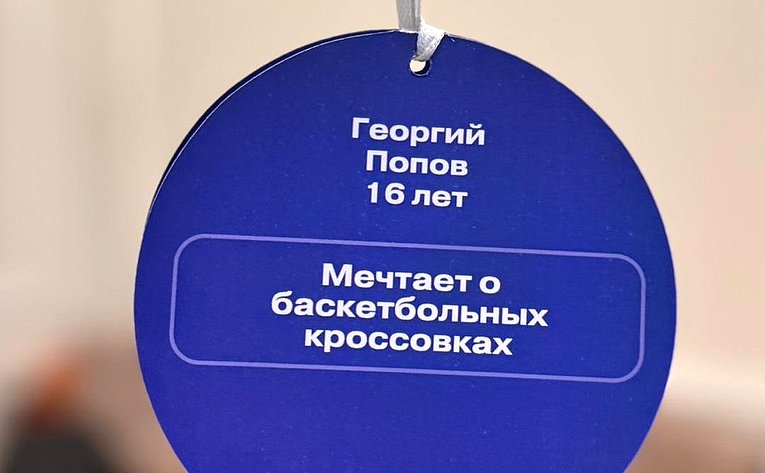 Сахамин Афанасьев исполнил новогоднюю мечту своего земляка