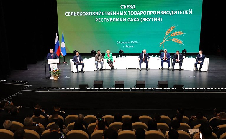Егор Борисов принял участие в работе Съезда сельскохозяйственных товаропроизводителей Республики Саха (Якутия)