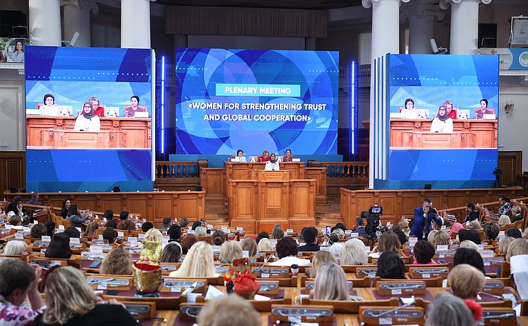 Пленарное заседание IV Евразийского женского форума «Женщины за укрепление доверия и глобальное сотрудничество»