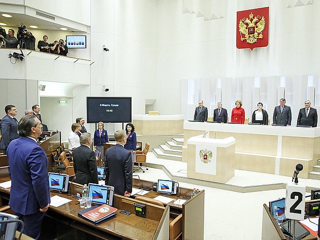 Триста тридцатое заседание Совета Федерации Федерального Собрания Российской Федерации.