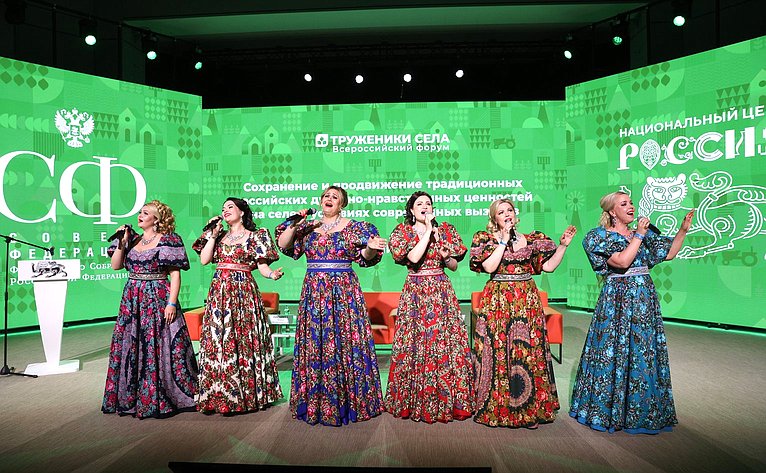 Круглый стол №4 «Сохранение и продвижение традиционных российских духовно-нравственных ценностей на селе в условиях современных вызовов». Второй Форум тружеников села