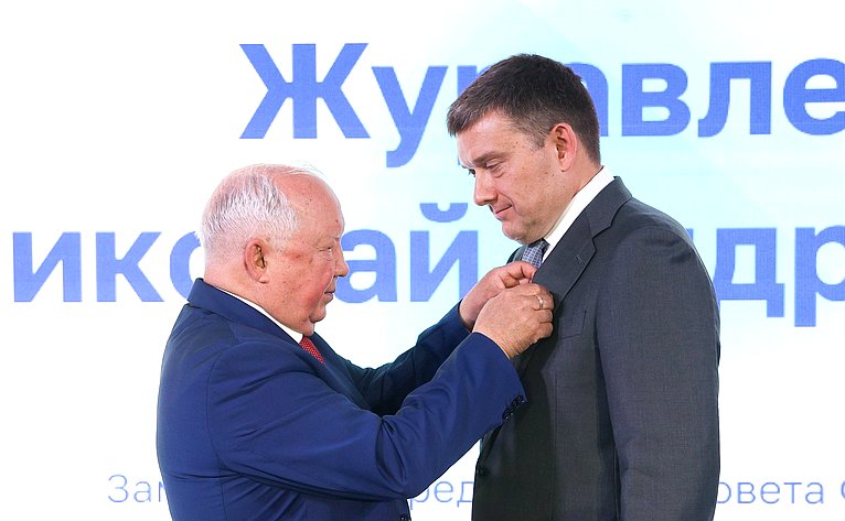 Всероссийская церемония награждения сотрудников «Почты России»