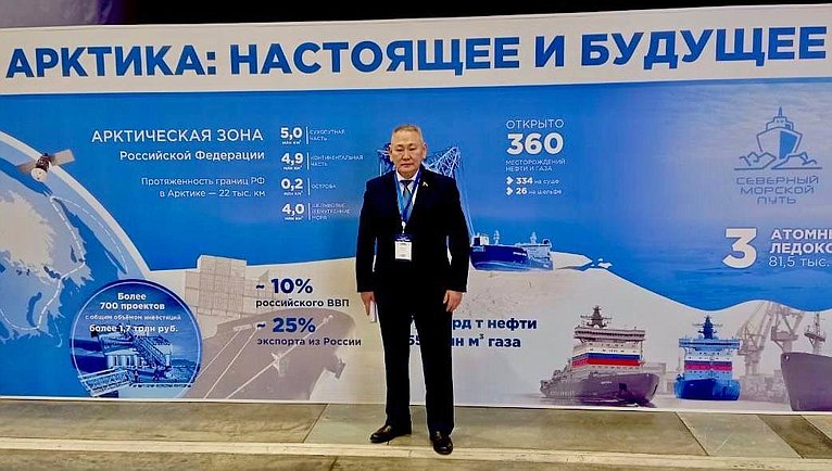 Сахамин Афанасьев выступил на площадке XIII Международного форума «Арктика: настоящее и будущее»